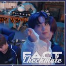 믐쳐라즈니 127모여 푸른 성의 불가사의 | ❮Fact Checkmate EP.1❯ 팩트 리조트 경매장 살인사건 이미지