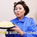 이순실의평양김치순대 이미지