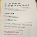 미완성농장 | 블로그 이웃 웰씨킴 님 서적 (와썹 번아웃) 후기 작가로서의 첫걸음을 진심으로 축하드립니다