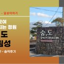 숨,도 이미지