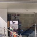 능라도 | 광화문 맛집 능라도 광화문점 🍜 내돈내산 평양냉면 맛집 솔직 후기