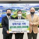 (주)동양산업 이미지