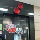 빨간냄비즉석떡볶이 | 인천 송도 1공구 학원가 떡볶이맛집_빨간냄비즉석떡볶이