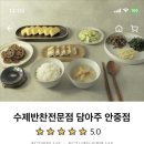 안중농협하나로마트 이미지