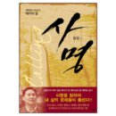 김*길 이미지
