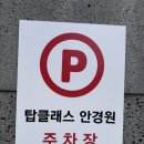 아이편한안경.콘택트 이미지