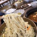 정여사국수
