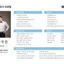 고고장구 | [충주 복지관 공연후기] DJ하늘이 &amp; 고고장구 ‘담으리’ 어르신 맞춤형 문화공연 성황리 진행!