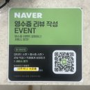 다비치안경원통영점 | 통영 안경 시력검사·맞춤안경 친절한 무전동 다비치안경 후기