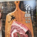 153수제한우떡갈비 &amp; 153한돈돼지떡갈비 솔직 후기! 믿고 먹는 국내산 떡갈비