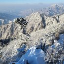 12월 7일 (토) 설악 비경 산행안내 및 예약 이미지