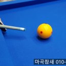 텐당구장 이미지