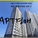 목감한양수자인 티스토리