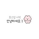 옥교호호약국 네이버블로그