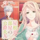 모리 다락방 이미지