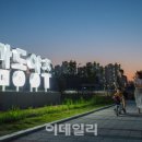 광적공립지역아동센터 이데일리