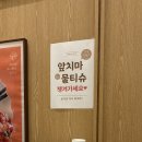 원카츠일광점 | 일광맛집 기장밥집 프리미엄 돈까스 원카츠 솔직후기