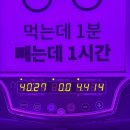 하이스파 휘트니스 이미지