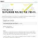 (주)에이플러스원