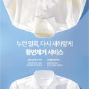 크린토피아 - 관악구 봉천로 259-1 | 크린토피아