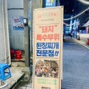 명성목욕탕 이미지
