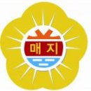 매지초등학교 이미지