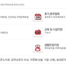 (주)실크로드시앤티 이미지