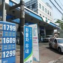 반가운주유소 이미지