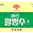 전까스 이미지
