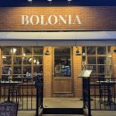 둔산백화점약국 | 대전 파스타 맛집 시청역 뇨끼 맛집 볼로니아 이태리 현지느낌 그대로