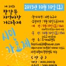 팔달문시장 이미지