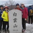 백운산갈비 - 평택시 안현로서9길 20-12 | 백운산갈비