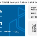 블루솔류션