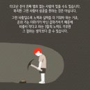 운칠기삼 이미지