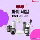 쿠쿠경산점 이미지