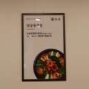 한촌 설렁탕 전남 강진점 네이버블로그
