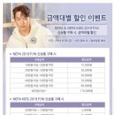 네파롯데인천