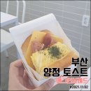 에그인브레드 이미지