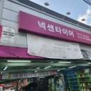 건영자동차공업사 이미지