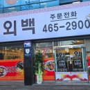상사동로-4 Daum카페