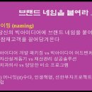 나는 핑크펭귄이 될수 있을까? 변마님의 독서모임 후기
