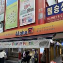 대화문구사 이미지