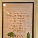 내동어린이집 | 다가오는 추석 선물세트가 고민이라면 &#39;복호두 논산내동점&#39; 방문으로 고민 끝!