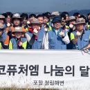 청림친환경 이미지