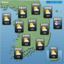 2월8일 당분간 강한 한파 지속 이미지