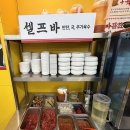 한국아파트 상가동 | 남가좌동 맛집 양은이네 가재울뉴타운점 오징어보쌈 동태탕 세트 후기