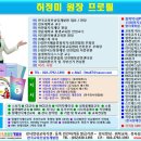 행복을 소통하는 아버지 역할 (춘천 만천유치원) - 허정미 강사 이미지