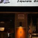 폼포코 - 안산시 단원구 예술대학로 141 | 폼포코