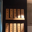 신발통 | 양산 사송 술집 신발통 다녀온 후기