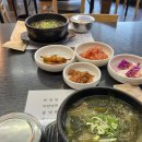 수라국밥 이미지